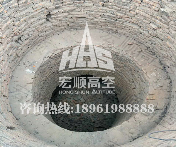 磚煙囪拆除