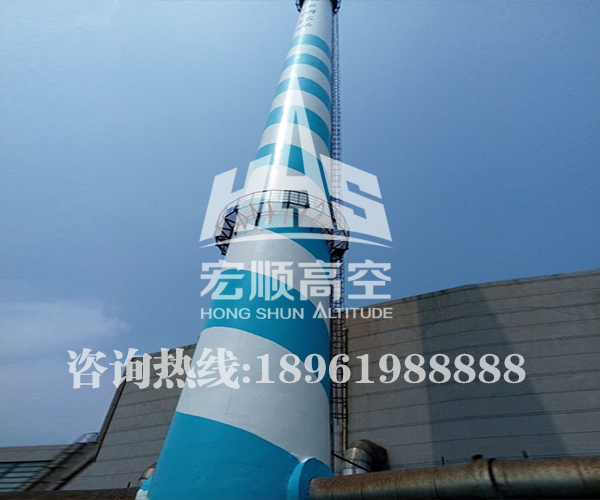 煙囪刷色環(huán)美化
