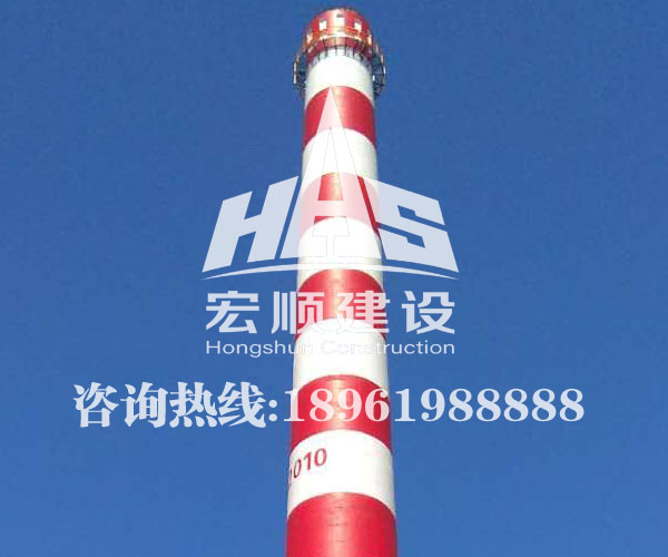 煙囪外壁防腐