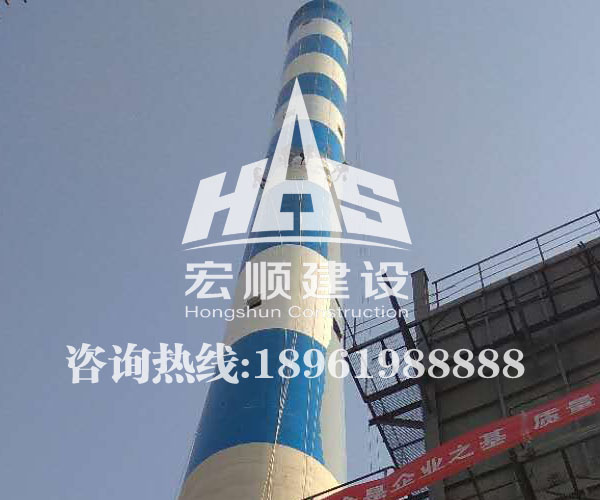 煙囪外壁防腐