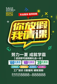 重裝開業,海報設計,畫冊 宣傳單 廣告,設計模板,匯圖網
