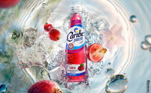 果汁飲品類(lèi)廣告設(shè)計(jì)